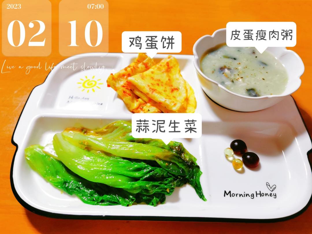 简单快手鸡蛋饼 柔软翻面不破