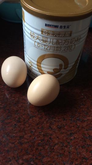 蛋黄小奶豆的做法 步骤1
