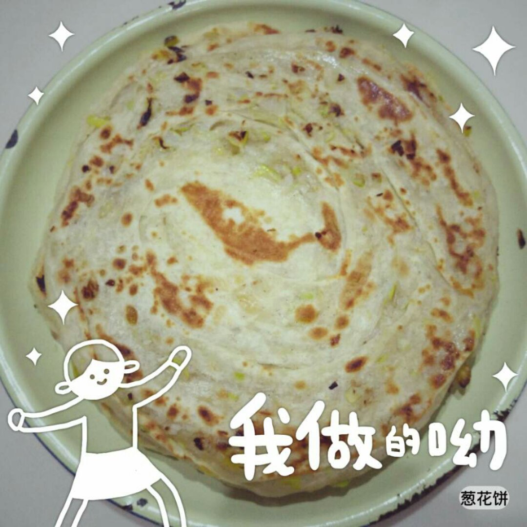 手抓葱油饼