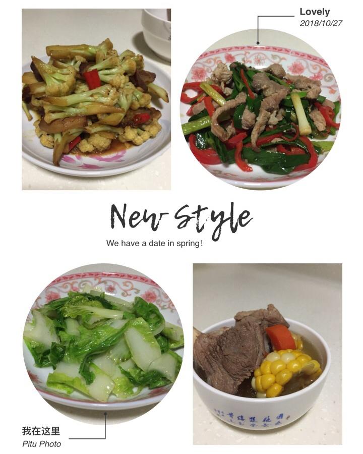 晚餐•2018年10月27日