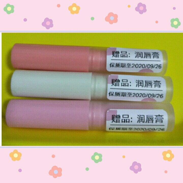 自制润唇膏做法