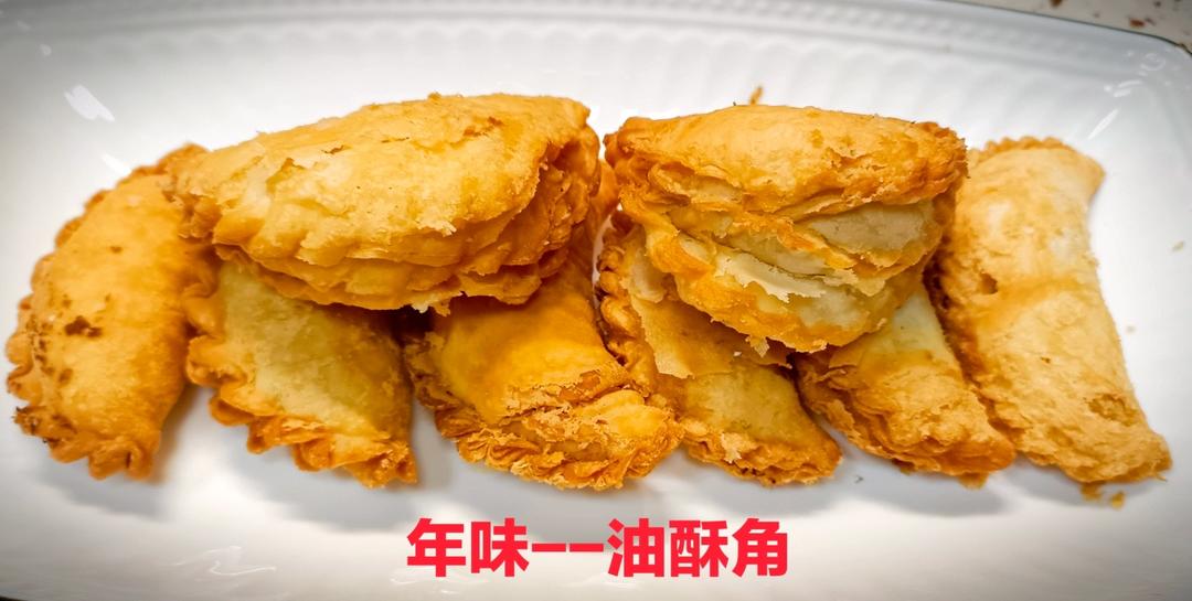 酥角  油角——广东的年味小吃