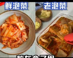 韩国正宗辣白菜汤的做法 步骤2