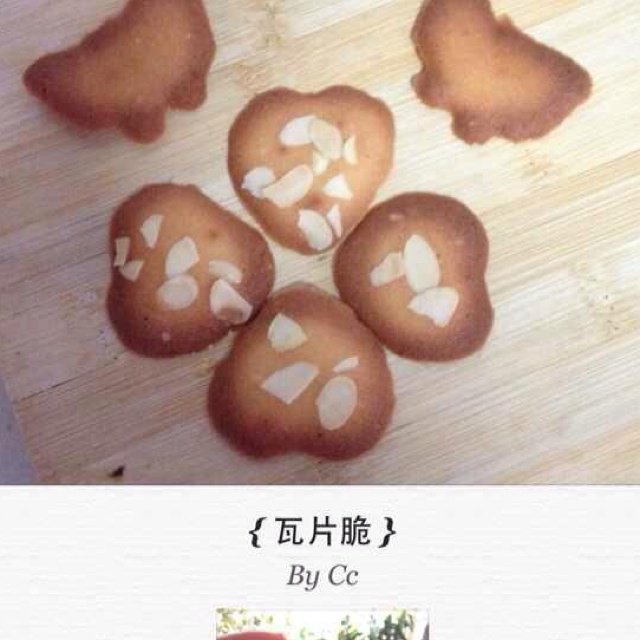 杏仁瓦片酥