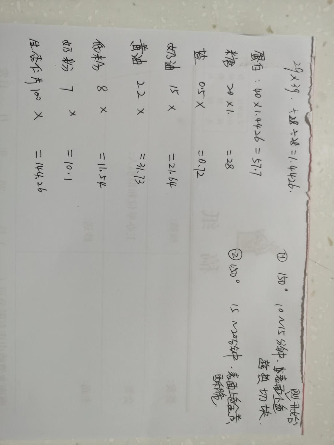 店售爆款✅杏仁薄脆🌸只需搅一搅