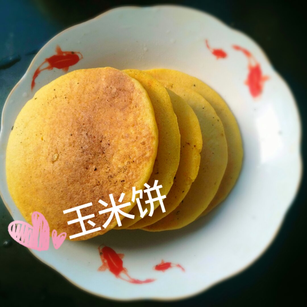 奶香玉米饼