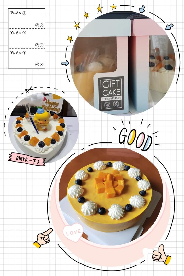 《Tinrry下午茶》教你做芒果流心慕斯（6寸配方）