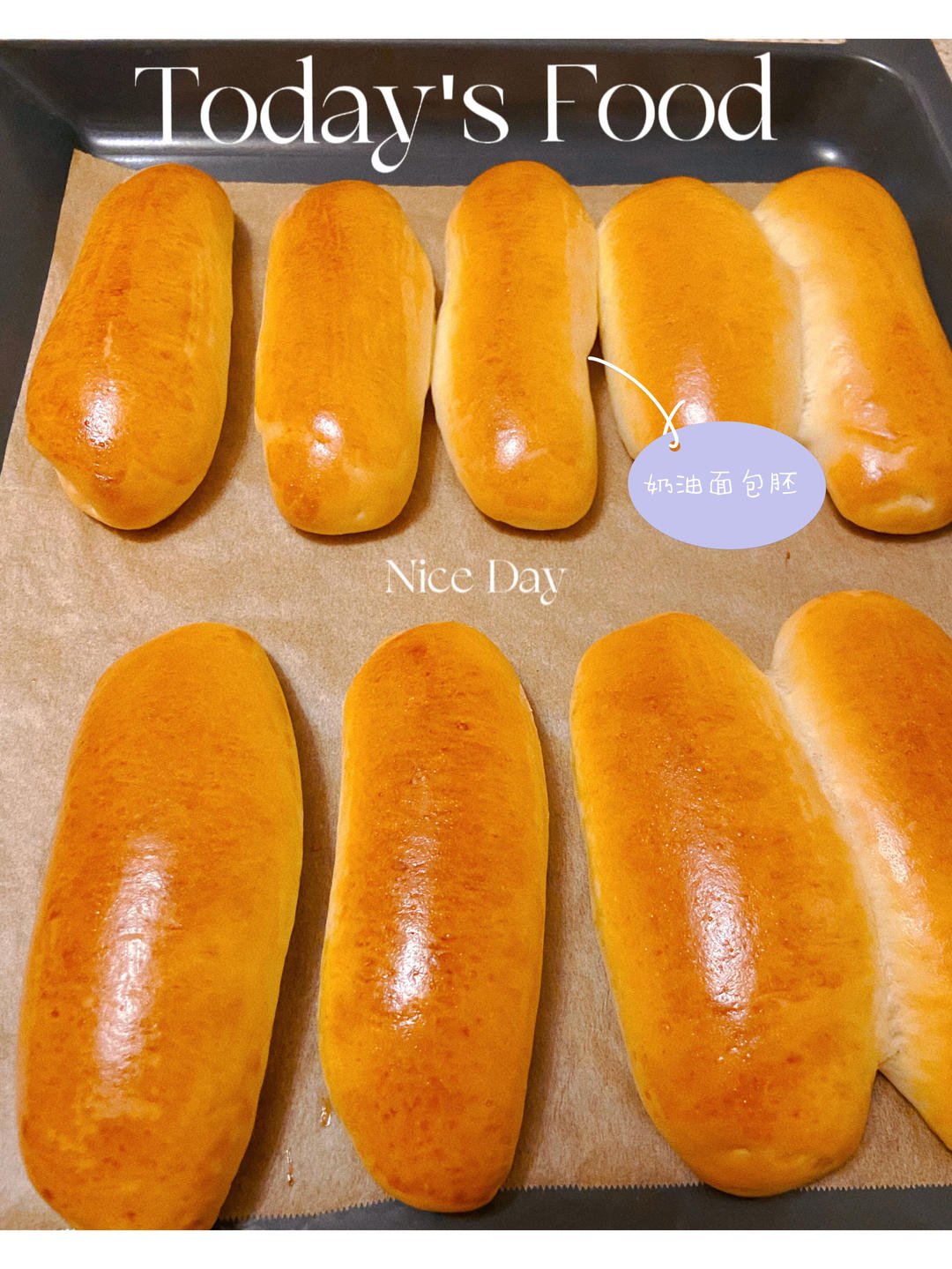 一个面团就能撑起一家店的台式面包—肉松包