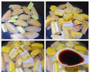 鲜虾鸡翅玉米煲|马克西姆不粘锅的做法 步骤2