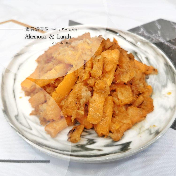 超简单易做0失败～咸蛋黄焗南瓜