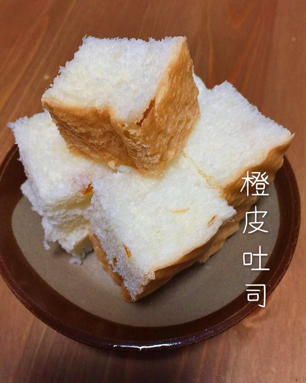 橙皮吐司