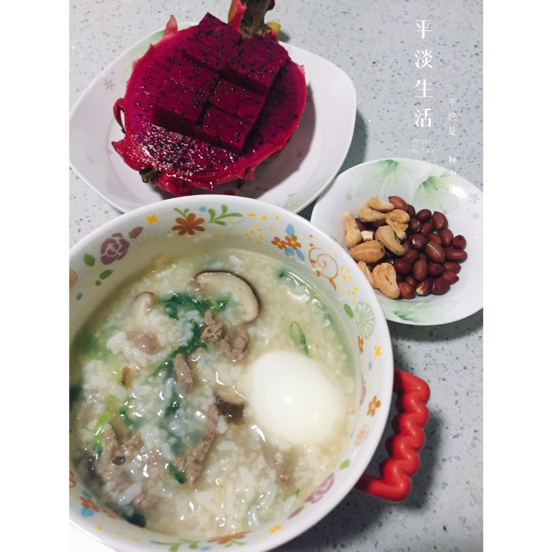 香菇生滚牛肉窝蛋粥