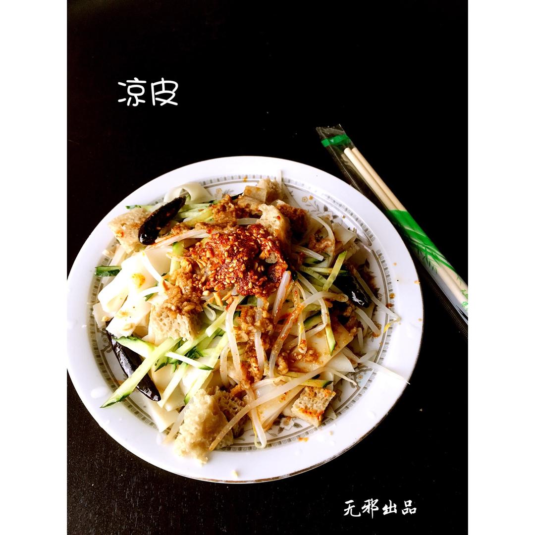 不用水洗的自制凉皮，零失败