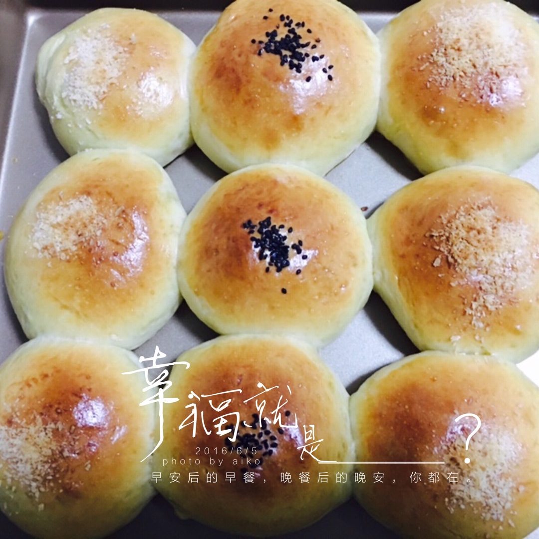 奶油奶酪小餐包