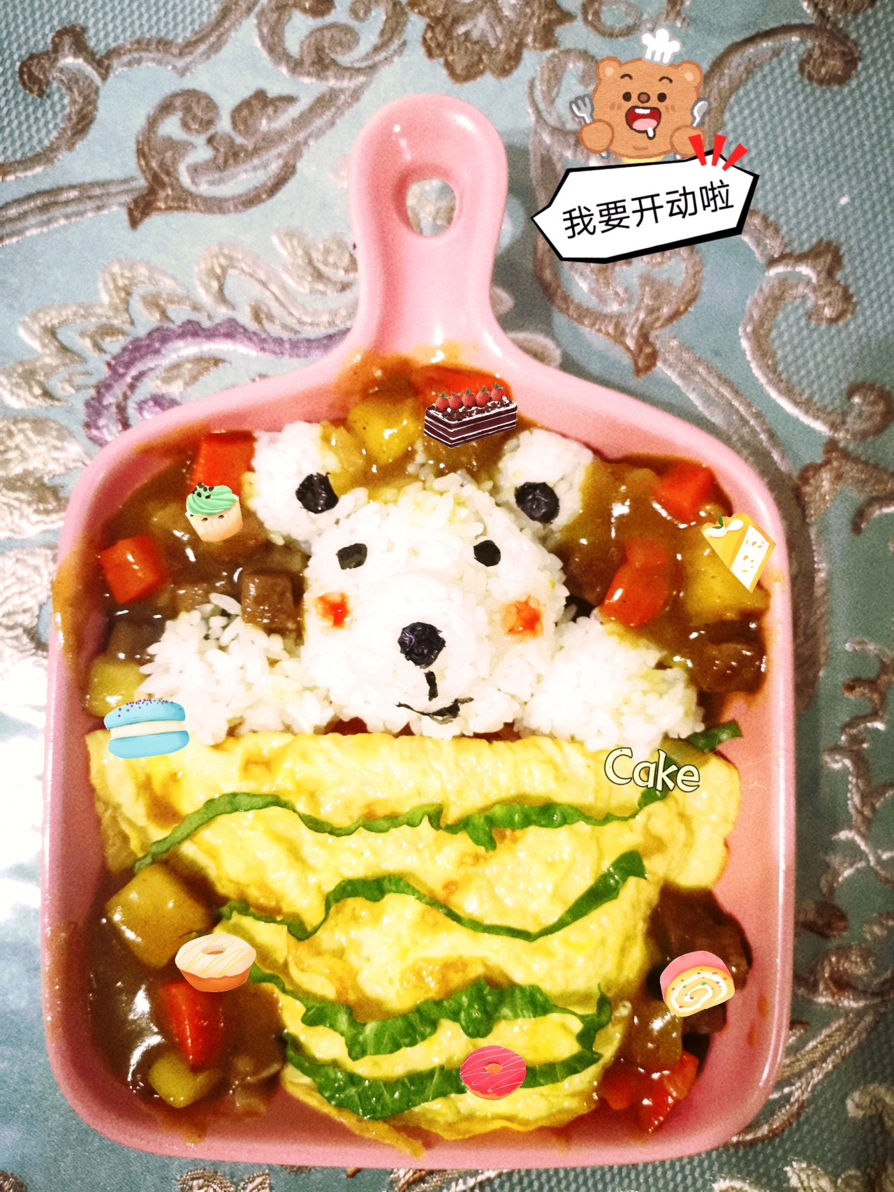 🌸晚安熊咖喱饭🍛