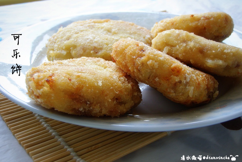 日式土豆可乐饼