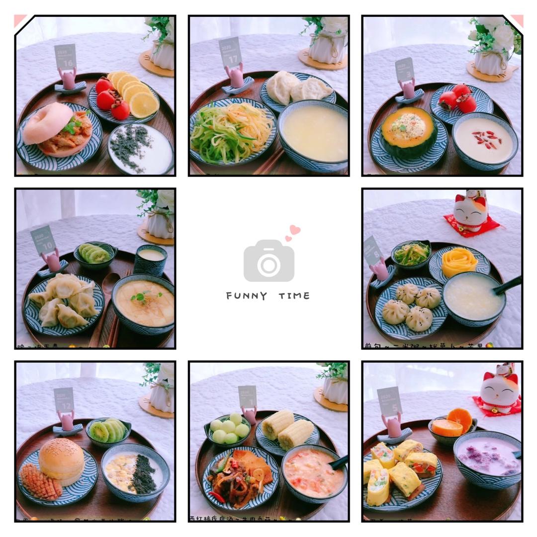 小猫家早餐