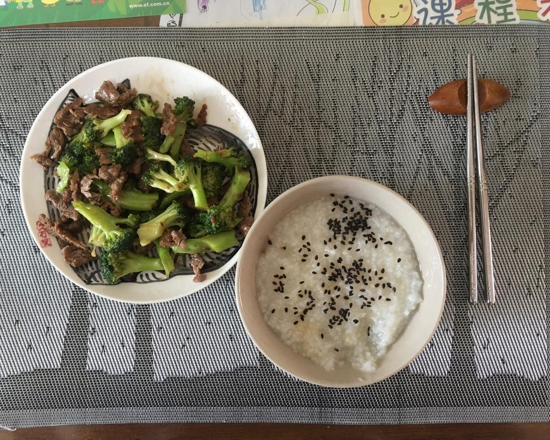 爱的食堂