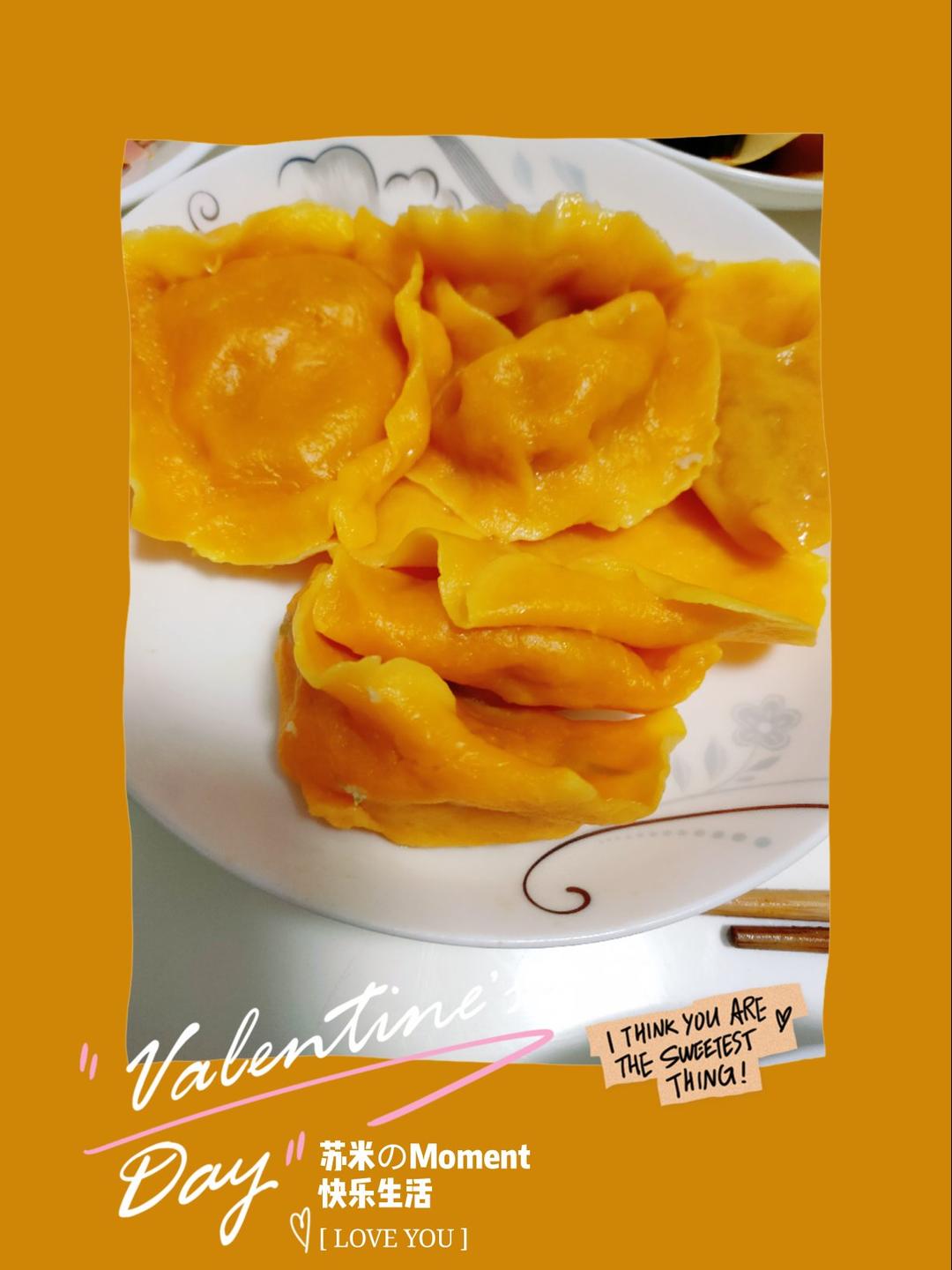 胡萝卜饺子皮饺子