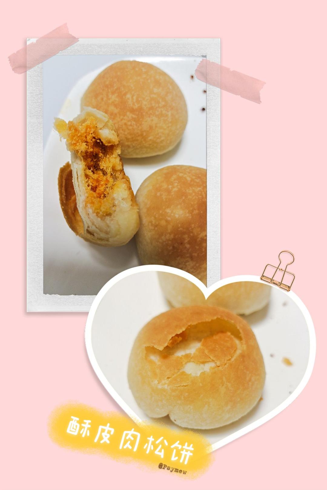 海苔肉松饼零食（椰子油，非猪油）