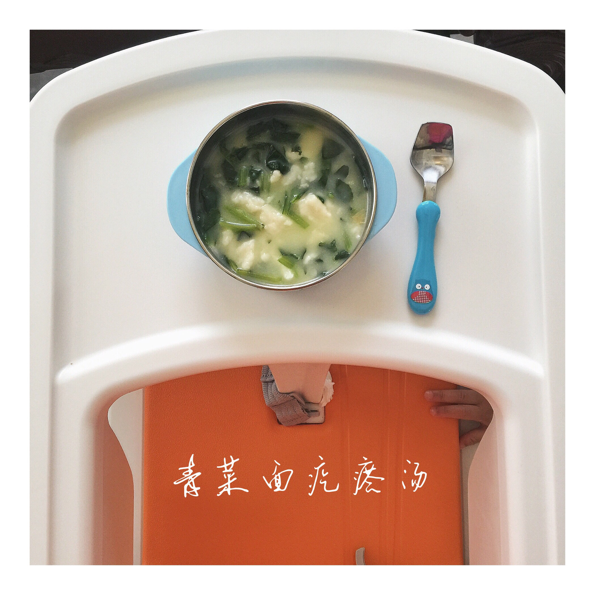 小主儿菜谱一二三