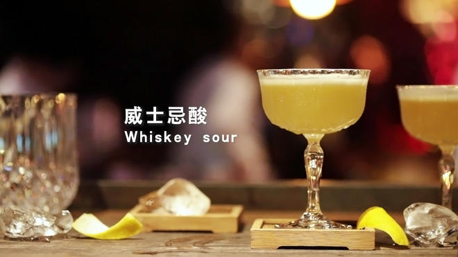 威士忌酸鸡尾酒（Whiskey Sour）的做法