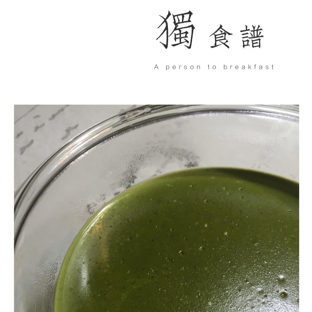 抹茶牛奶酱