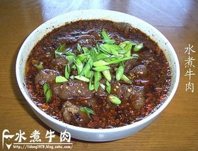 水煮牛肉的做法