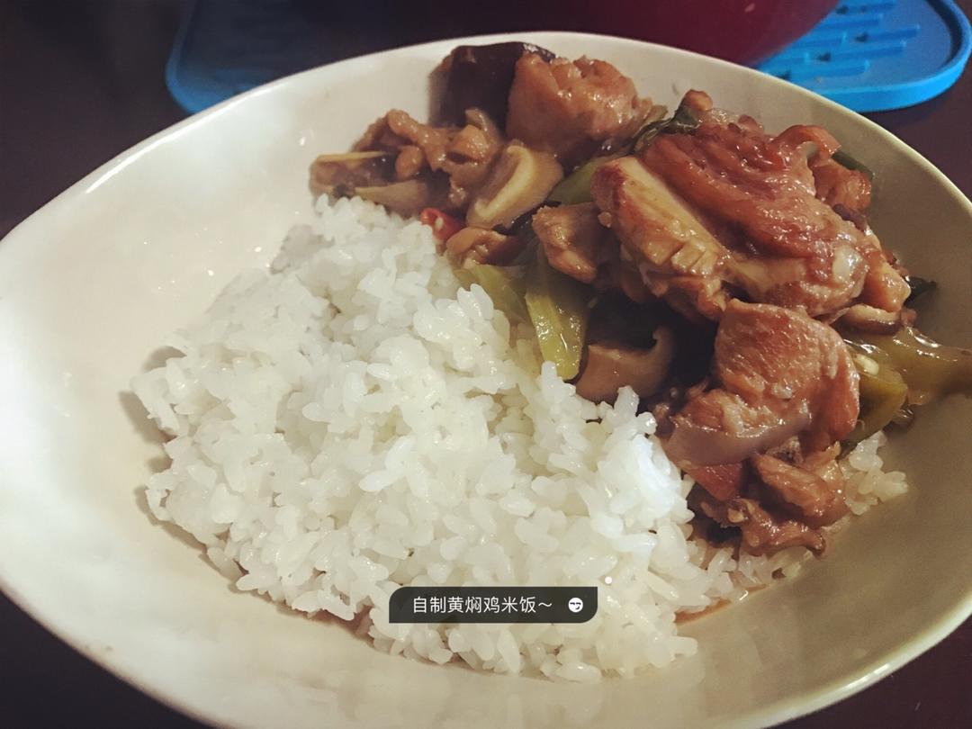 秒杀饭馆味道的【黄焖鸡米饭】