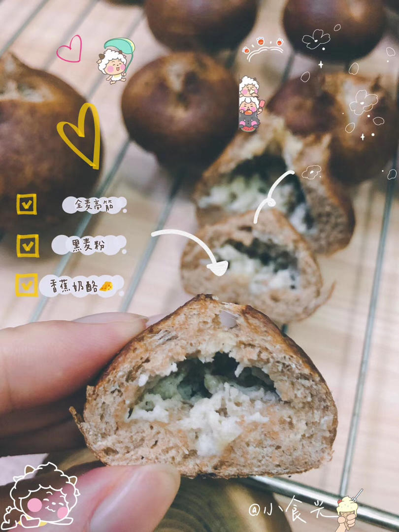 碱水小丸子（超可爱好操作的碱水面包）