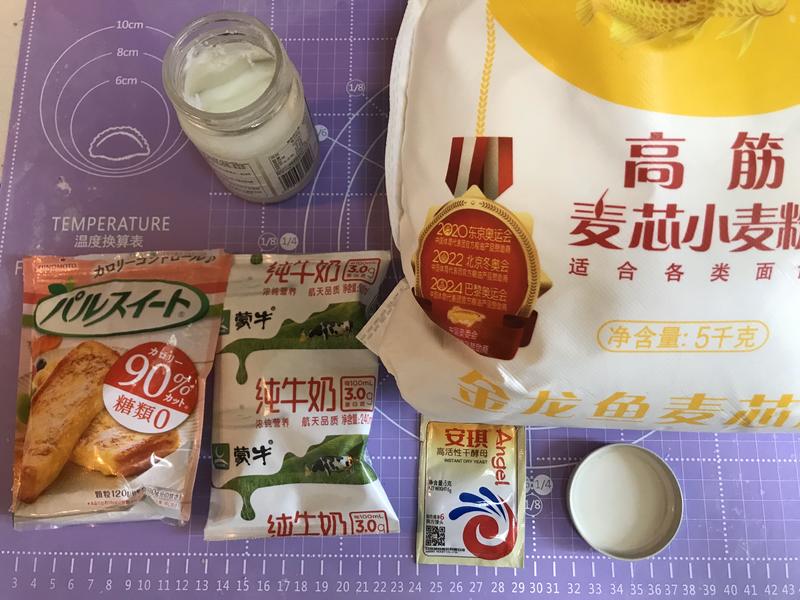 纯奶手撕吐司的做法 步骤1