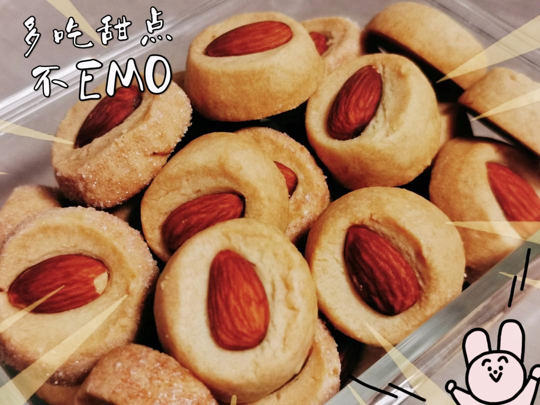 网红沙布蕾曲奇小饼干