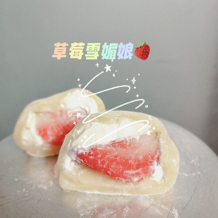 不会硬皮的雪媚娘