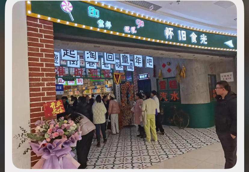 这便利店一点都不便利，做个披萨叫我等几天