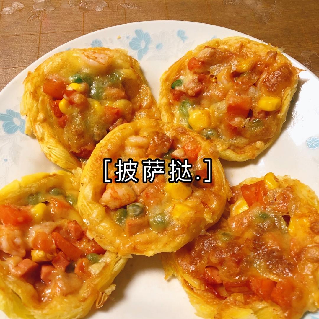 迷你小披萨   蛋挞皮版
