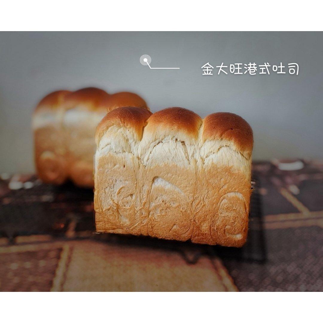 最正宗的大旺旺港式吐司