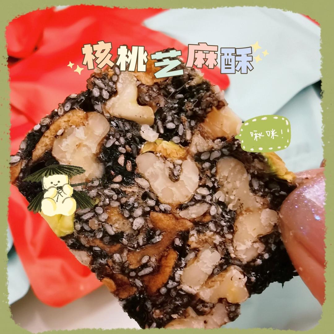 芝麻核桃营养糕～不放阿胶