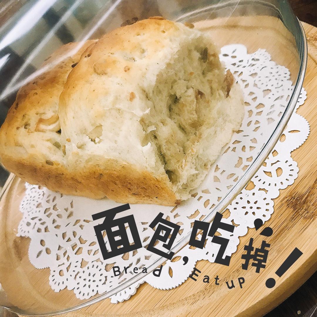 全麦核桃包～软欧包