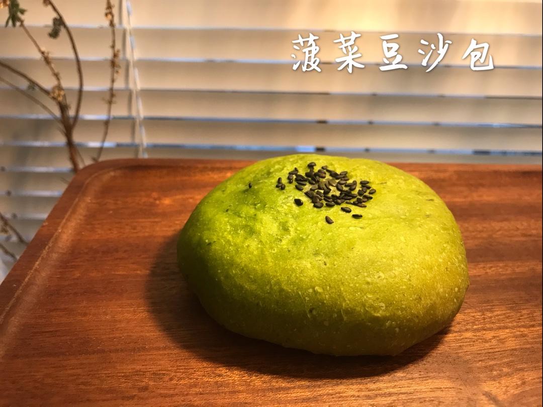 高颜值菠菜豆沙饼