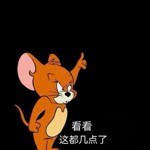 ㄟ倘若~