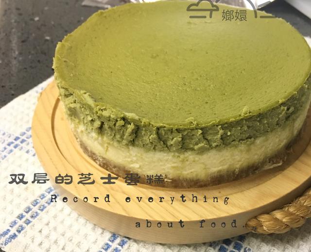 双层芝士蛋糕 更多的风味的做法
