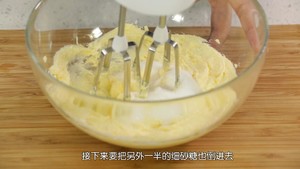 《Tinrry+》酥到掉渣的黄油曲奇的做法 步骤4
