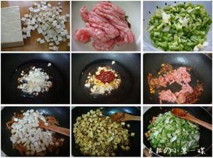 芹菜豆腐丁的做法 步骤1