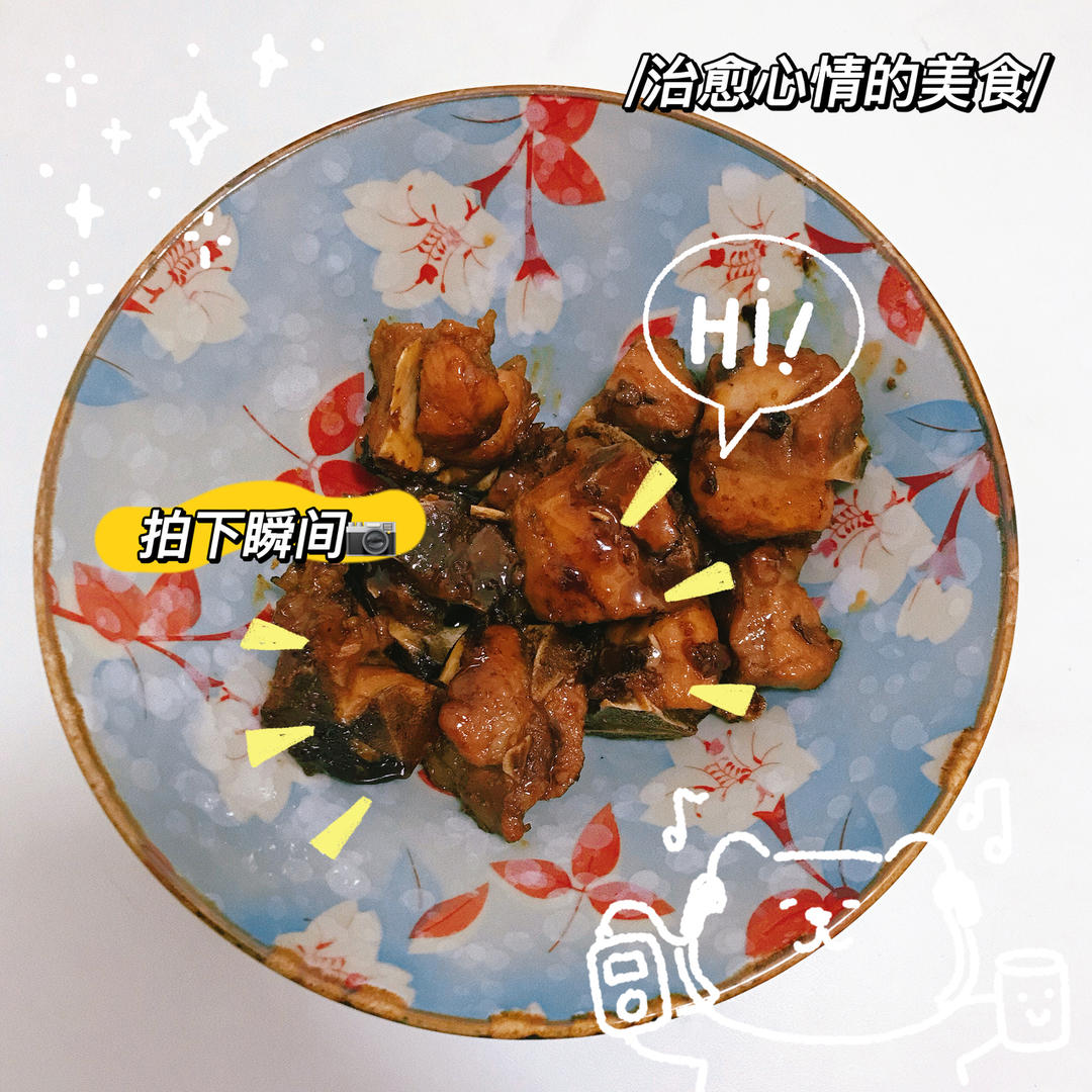 糖醋排骨/糖醋小排（不放油）（12345口诀做出正宗上海本帮）