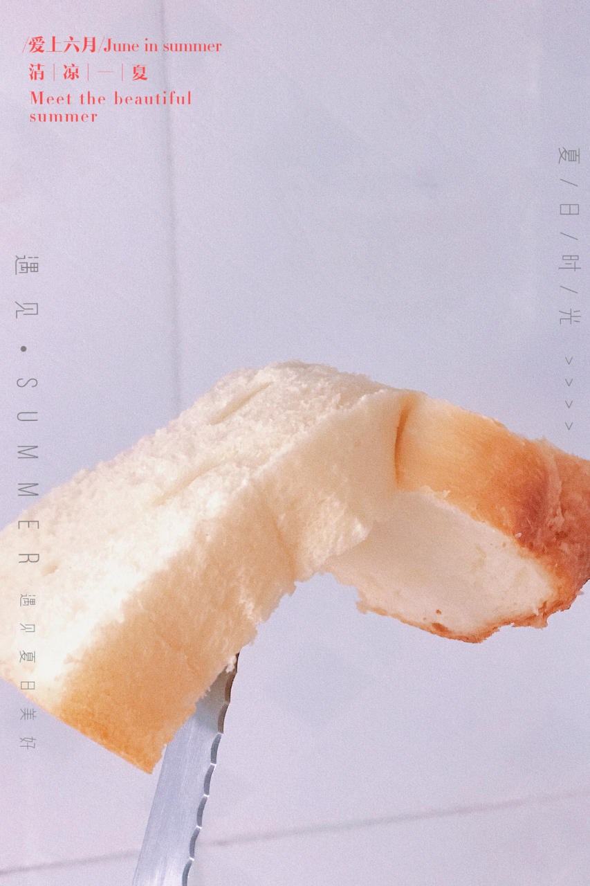 温柔咸香--奶盐小吐司