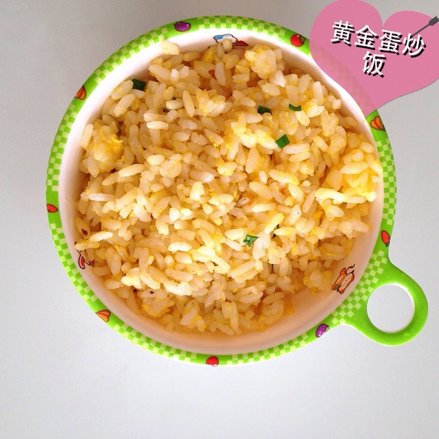 简易黄金蛋炒饭