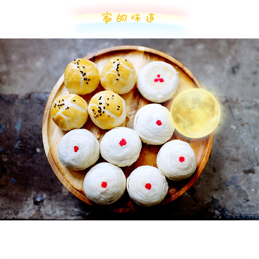 苏式月饼