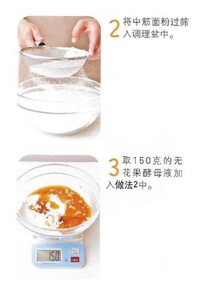 无花果干天然酵母                 (用酵母液喂养中种酵母做面包)的做法 步骤10