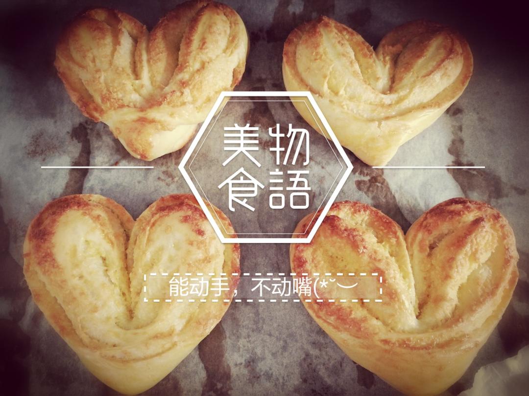 椰蓉面包（玉米油版）