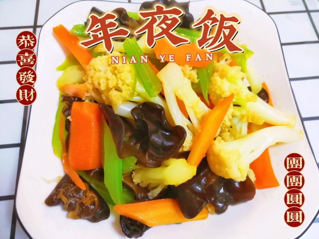 堂妈的素什锦